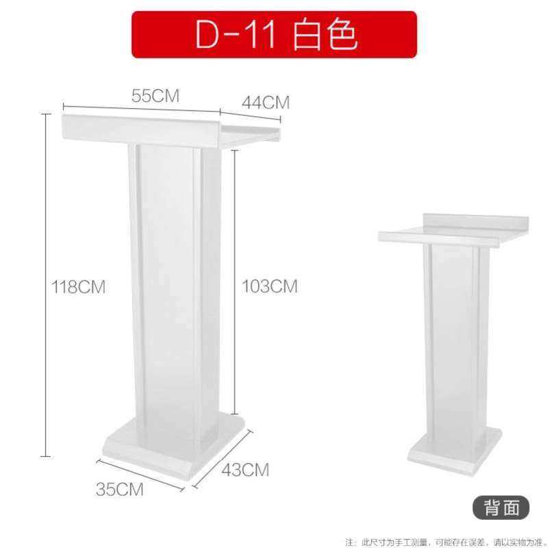 立式新款架欧式讲台桌演讲教室简易教师接待台校园诵经台多媒体