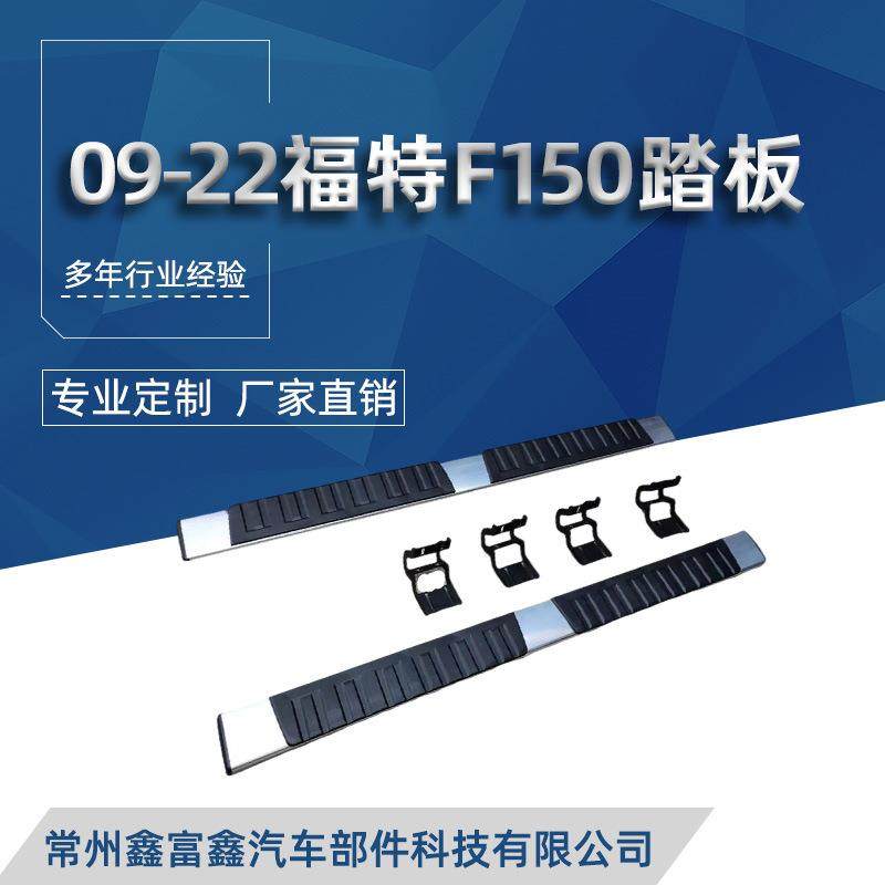 适用09-14福特猛禽F150踏板Ford F250不锈钢侧踏板皮卡F350脚踏板,鲜花速递/花卉仿真/绿植园艺,割草机/草坪机,淘宝优惠券,粉丝福利购,淘宝优惠卷