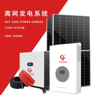 甘肃省天水市武山县洛门400W太阳能发电系统储能系统，10kw发电