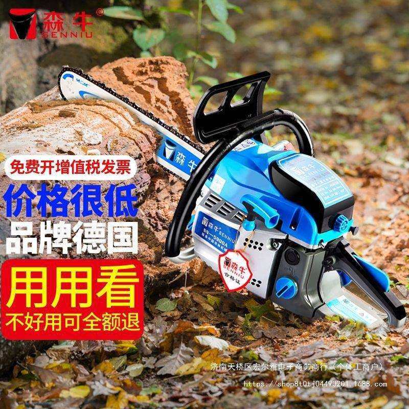 德国5900A油锯伐木锯汽油锯二冲程大功率电锯家用木工链锯其它,鲜花速递/花卉仿真/绿植园艺,割草机/草坪机,淘宝优惠券,粉丝福利购,淘宝优惠卷