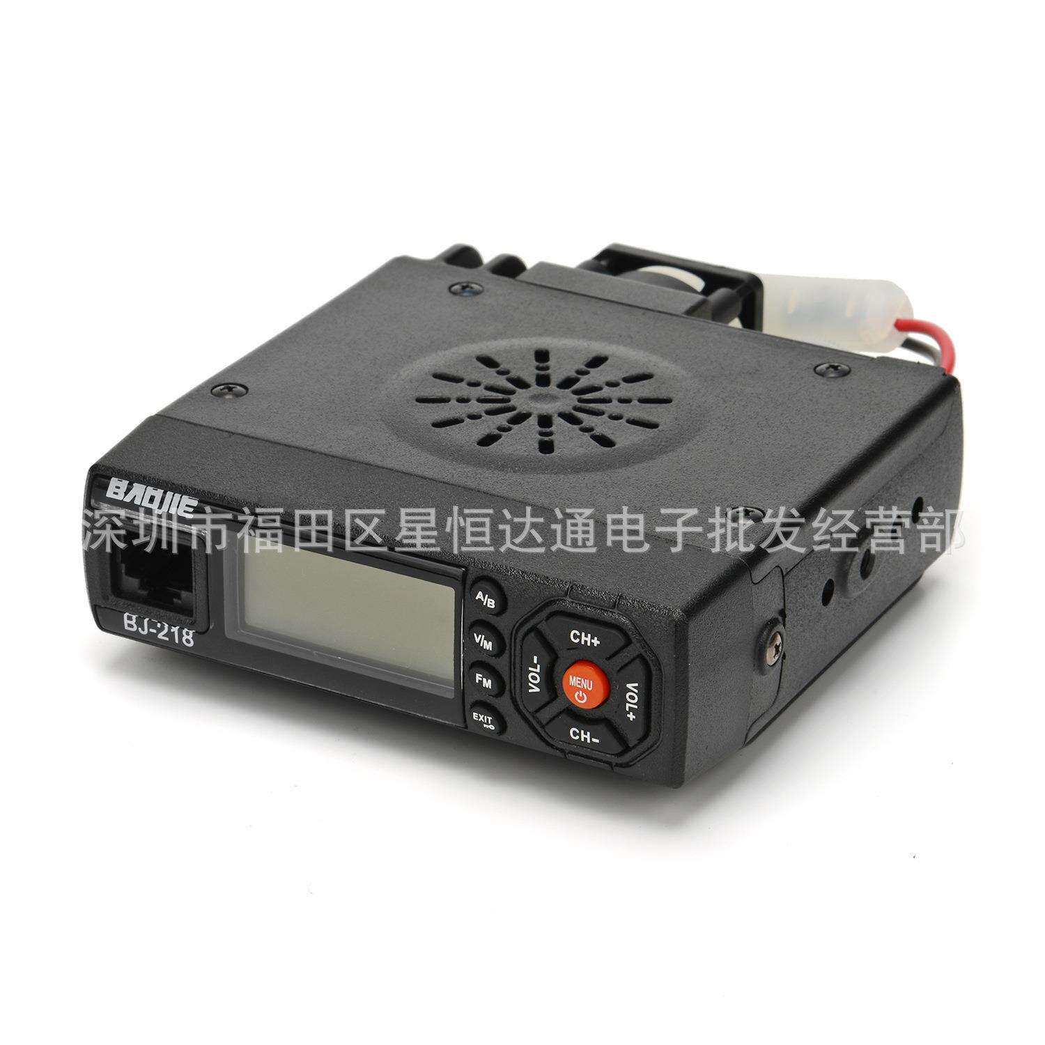 迷你车载台宝捷BJ-218双段双守小车台 25W功率车载对讲机自驾游