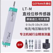 075 GEFRAN拉杆电子尺LTC 0225 050 0150 0400 0175 0300