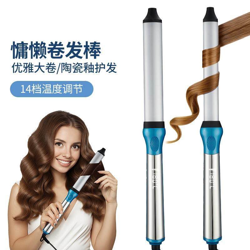 跨境新款卷发器数显发廊美发造型烫发器大波浪卷发羊毛卷电卷发棒,鲜花速递/花卉仿真/绿植园艺,割草机/草坪机,淘宝优惠券,粉丝福利购,淘宝优惠卷