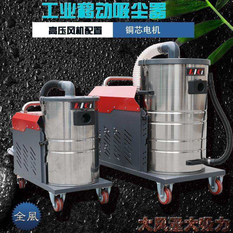 大量工业车间移动吸尘器容量大吸力大颗粒物粉尘收集器,鲜花速递/花卉仿真/绿植园艺,割草机/草坪机,淘宝优惠券,粉丝福利购,淘宝优惠卷