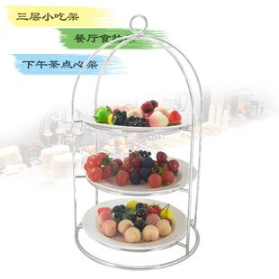不锈钢三层点心小架 餐厅宴会桌面摆件 酒店用品茶歇蔬果甜品架