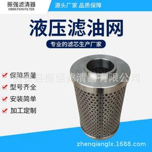 AAP1404040-00792 液压油过滤器滤芯 空压机站稀油站滤芯