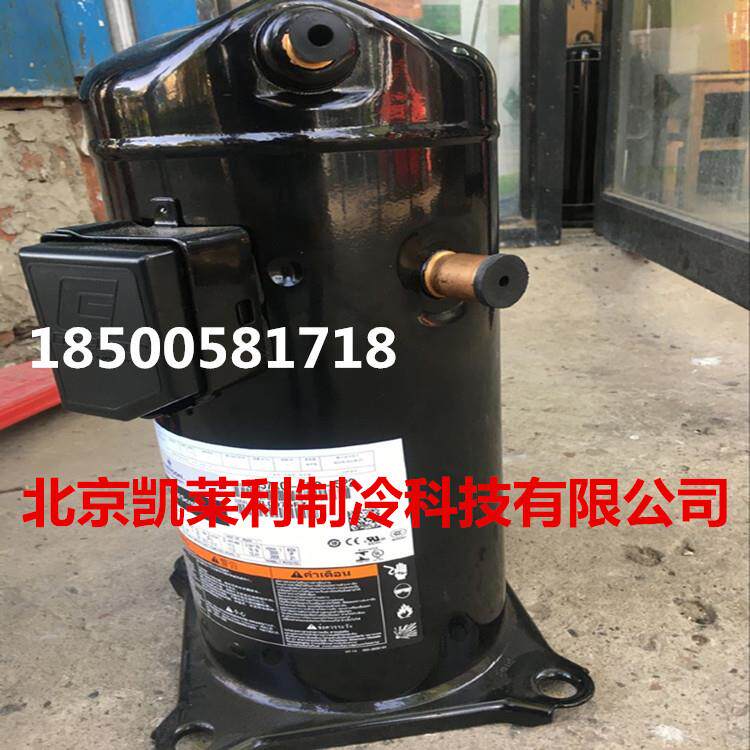 5匹热泵空气能谷轮压缩机制冷 ZW61KA-TFP-542 ZW61KAE-TFP-542