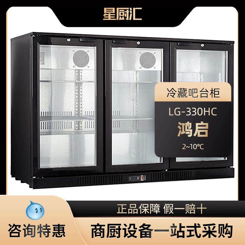 啤酒柜冷藏柜小型立式酒吧吧台商用冰柜三开门风冷饮料展示柜家用