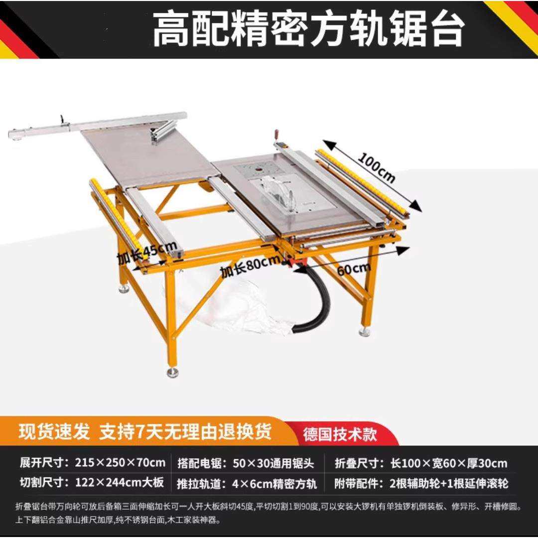 木工家装推台锯多功能无尘折叠推台字母精密锯小型折叠式锯台厂家,鲜花速递/花卉仿真/绿植园艺,割草机/草坪机,淘宝优惠券,粉丝福利购,淘宝优惠卷