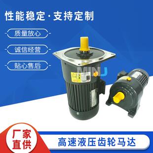 立式齿轮马达 三相200单级齿轮小型减速机 涡轮减速机敏捷供应