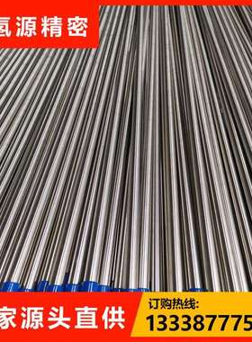 高温合金系类特钢钢管圆管GH2132GH3039GH3128G H3536GH3044BA管