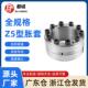 现货直供Z5型胀套45号钢免键紧锁连接轴套全规格机械传动件胀紧套