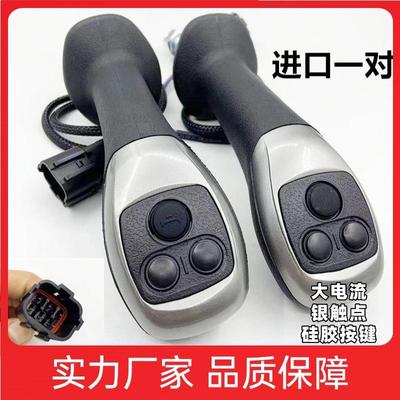 挖掘机改装抓木器夹木器抓木机夹木机三按键按钮液压电控手柄通用