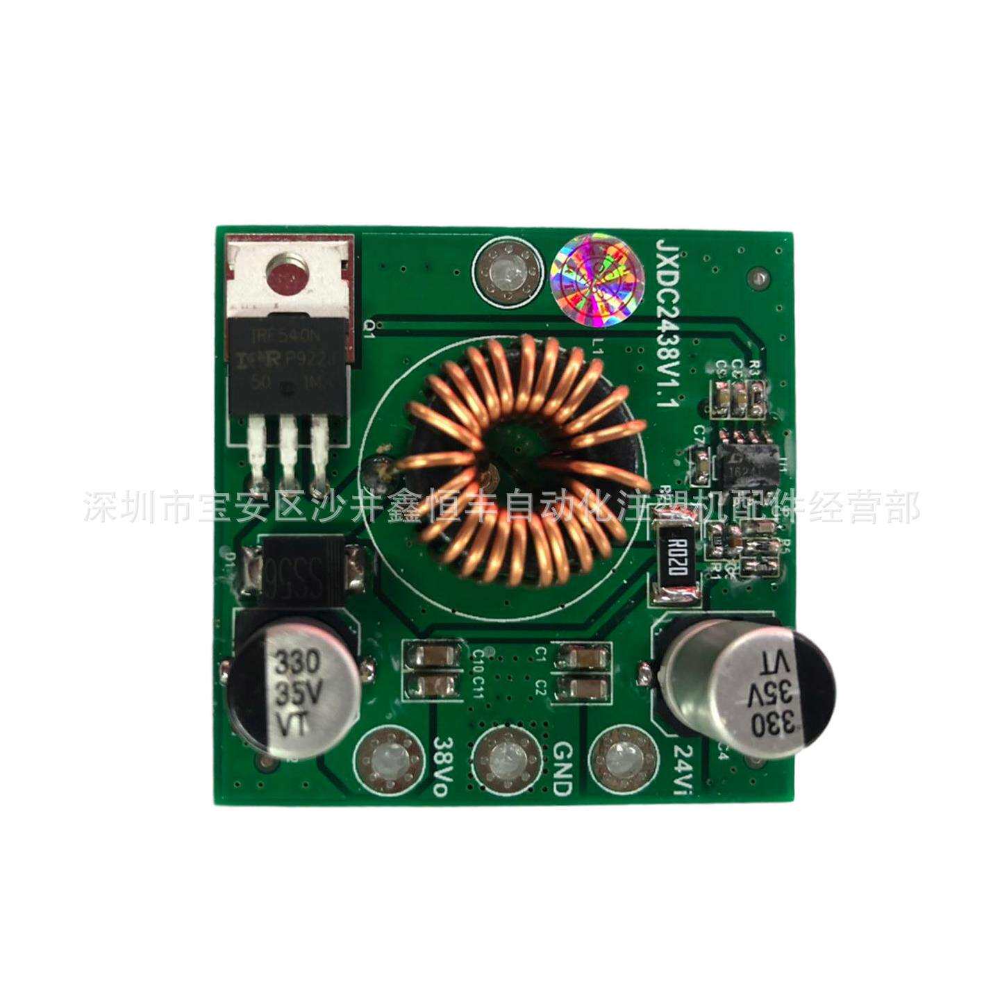 厂家直销通用宝捷信注塑机电脑PS660AM/BM 电脑升压板24V升38V