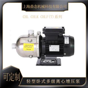 3KW不锈钢多级离心增压泵CHLK/CHL12-50家用地暖卧式循环泵380V