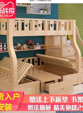 上下床多功能高低床儿童男孩女孩实木框架双层床沙发书桌变床子母