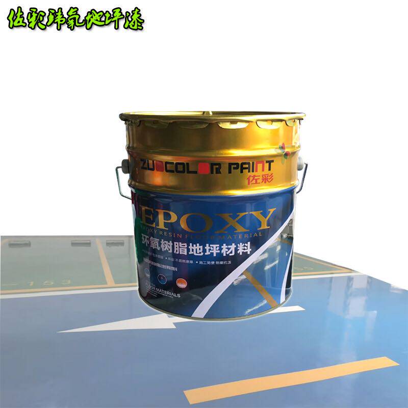 佐彩环氧树脂地坪漆马路划线地板防尘防霉防水地坪材料配套20KG