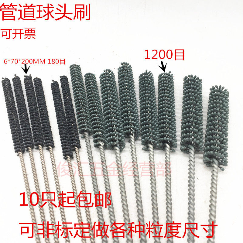 管道球头刷绿碳化硅磨料球刷油管钢管内孔内壁去除毛刺抛光毛刷