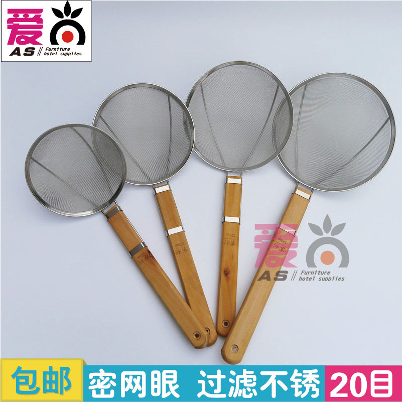 密眼木柄把不锈钢漏勺笊篱过滤网豆浆果汁面粉罩漏滤油打血沫油炸
