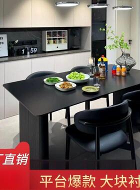现代简约黑色岩板餐桌椅组合家用小户型轻奢长方形意式饭桌卫生间