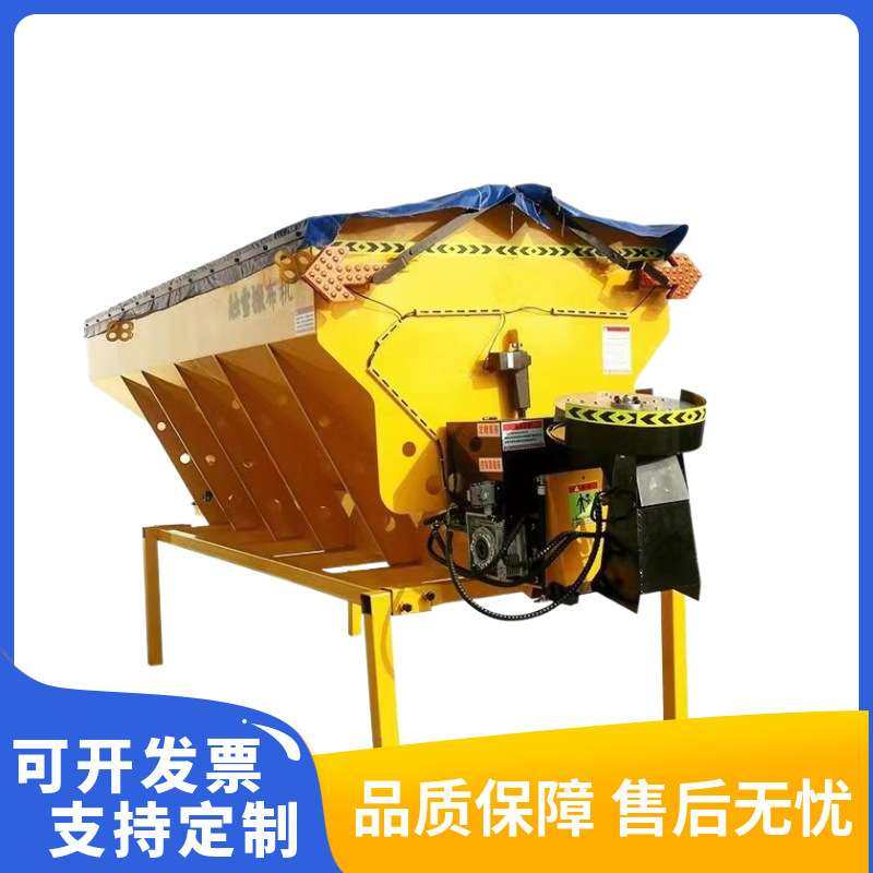 厂家供应大型车载式融雪剂撒布机后挂式冬季路面除雪除冰撒盐机,3C数码配件,其它配件,淘宝优惠券,粉丝福利购,淘宝优惠卷