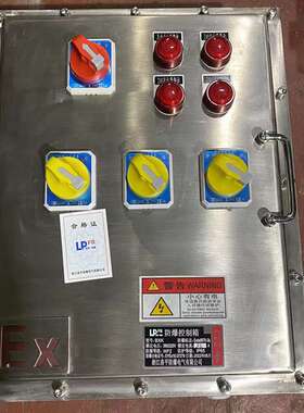 FXM三防控制箱防爆照明动力配电箱防尘防腐防水工程塑料接线箱