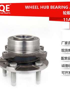 厂家供应汽车轴承单元轴头总成1L34-1104BA适用福特