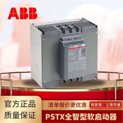 现货原装ABBPSTX系列全智型软起动器PSTX37-600-70 37Kw