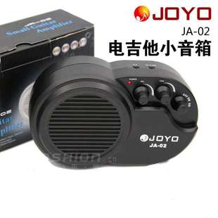 JOYO失真电吉他音响 迷你木吉他音箱 乐器通用连接拾音器音箱