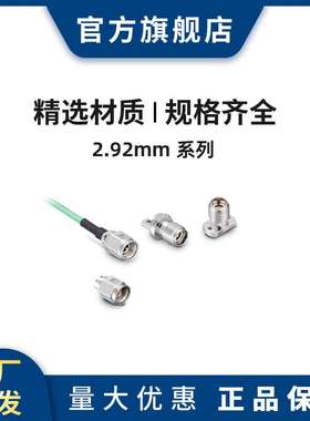 HRS HK-2P-MC1-A-48IN 连接器 插头