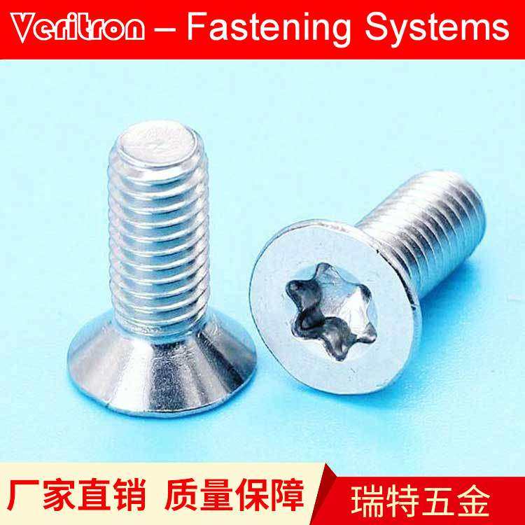 GB2673 螺丝 M8 盘头 内梅花T45 不锈钢304(A2),3C数码配件,其它配件,淘宝优惠券,粉丝福利购,淘宝优惠卷