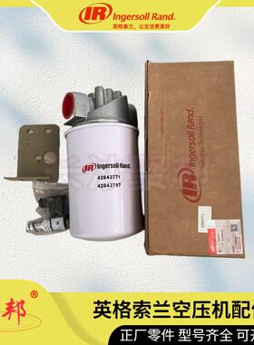 【实力商家】QX101074-03英格索兰连轴器弹性体 螺杆空压机配件