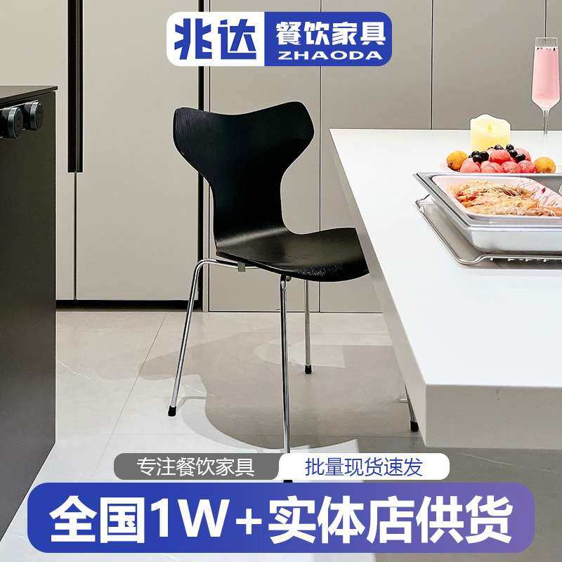 轻奢家用餐桌椅折叠多功能靠背夹板7字椅Y字椅主题餐厅商用餐桌椅,3C数码配件,其它配件,淘宝优惠券,粉丝福利购,淘宝优惠卷