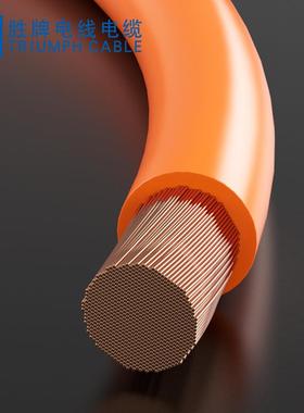 胜牌工厂橙色EV120mm新能源电动汽车零部件1500V直流XLPE低烟无卤