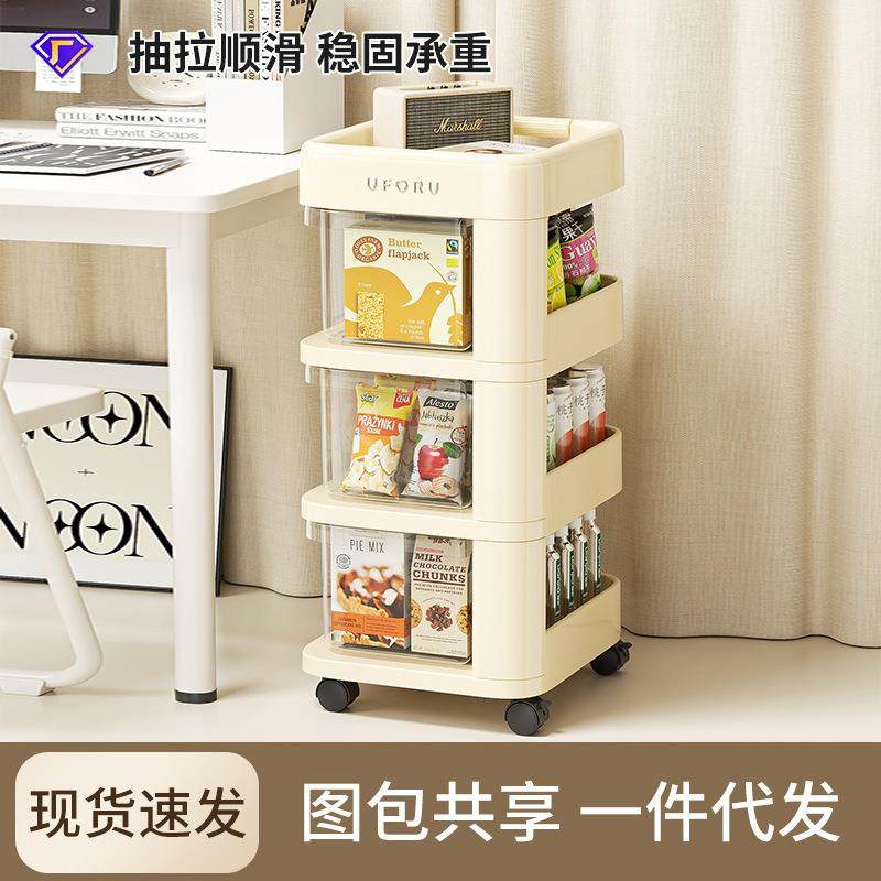 小推车置物架家用客厅落地抽屉式大容量零食架多功能免安装收纳柜,收纳整理,书桌收纳置物架,淘宝优惠券,粉丝福利购,淘宝优惠卷