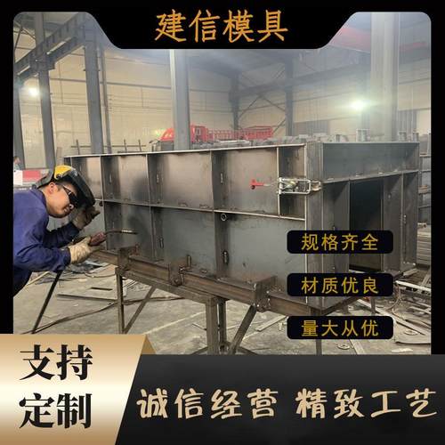 现浇U型流水槽钢模具水泥混凝土边坡排水沟预制电缆槽模具