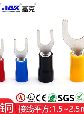 SV2新能源接线端头 光伏配线用 叉形紫铜端子 KS02 KF02冷压端子