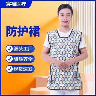 工厂现货铅衣防护裙CT放射科防辐射服工业铅衣无袖 X型射线防护服