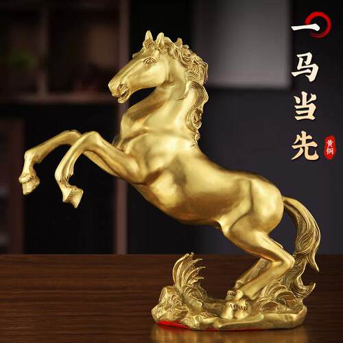 善品黄铜飞马跃马摆件十二生肖马马到成功开业家居工艺品铜器