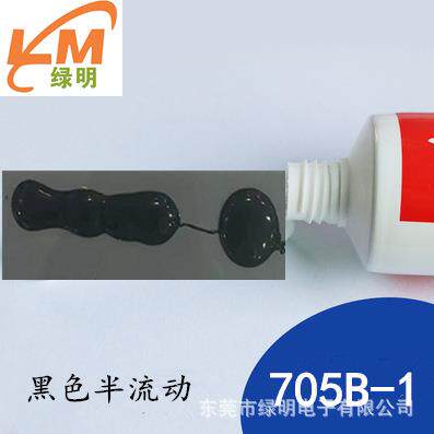 704/705白胶硅橡胶过滤器线路板元器件电源硅胶过滤器硅胶2.6L