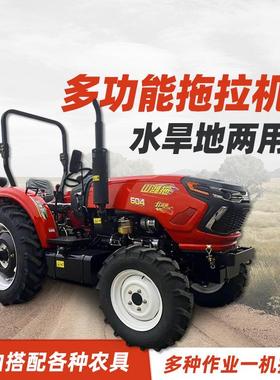 农用504拖拉机 四驱四轮果园柴油旋耕机 低矮大棚王耕地机