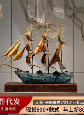 铜金岁月一帆风顺大帆船黄铜摆件铜器工艺品新中式客厅办公室装饰