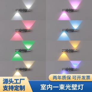 LED创意壁灯拉丝银双头转向灯卧室床头灯背景墙装 饰灯镜前灯2w6w