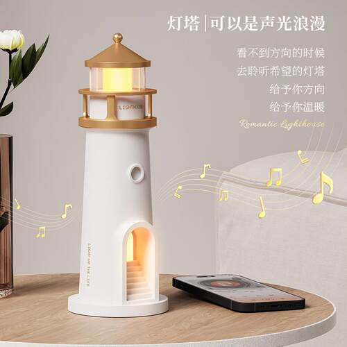 月光塔灯创意月球投影灯拍照氛围感自动感应小夜灯玄关卧室床头灯