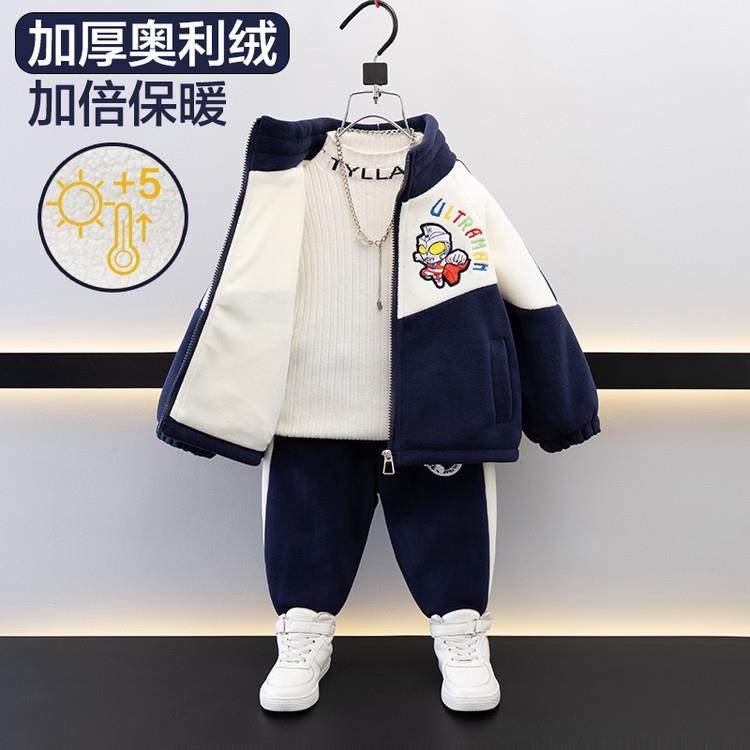2026新款男童冬装奥特曼奥利绒绣花套装深秋儿童加绒运动2件,童装/婴儿装/亲子装,儿童运动套装,淘宝优惠券,粉丝福利购,淘宝优惠卷