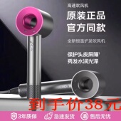 110 到手38元 230V高速无刷吹风机无叶电吹风负离子电吹风筒