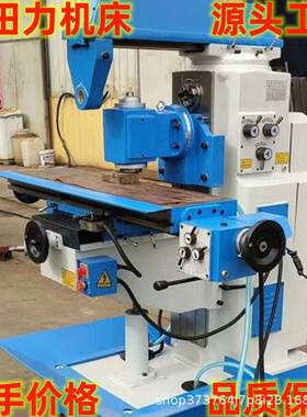 供应X6028立卧两用型钻铣床ZX6128多功能铣床新机型新工艺超实用