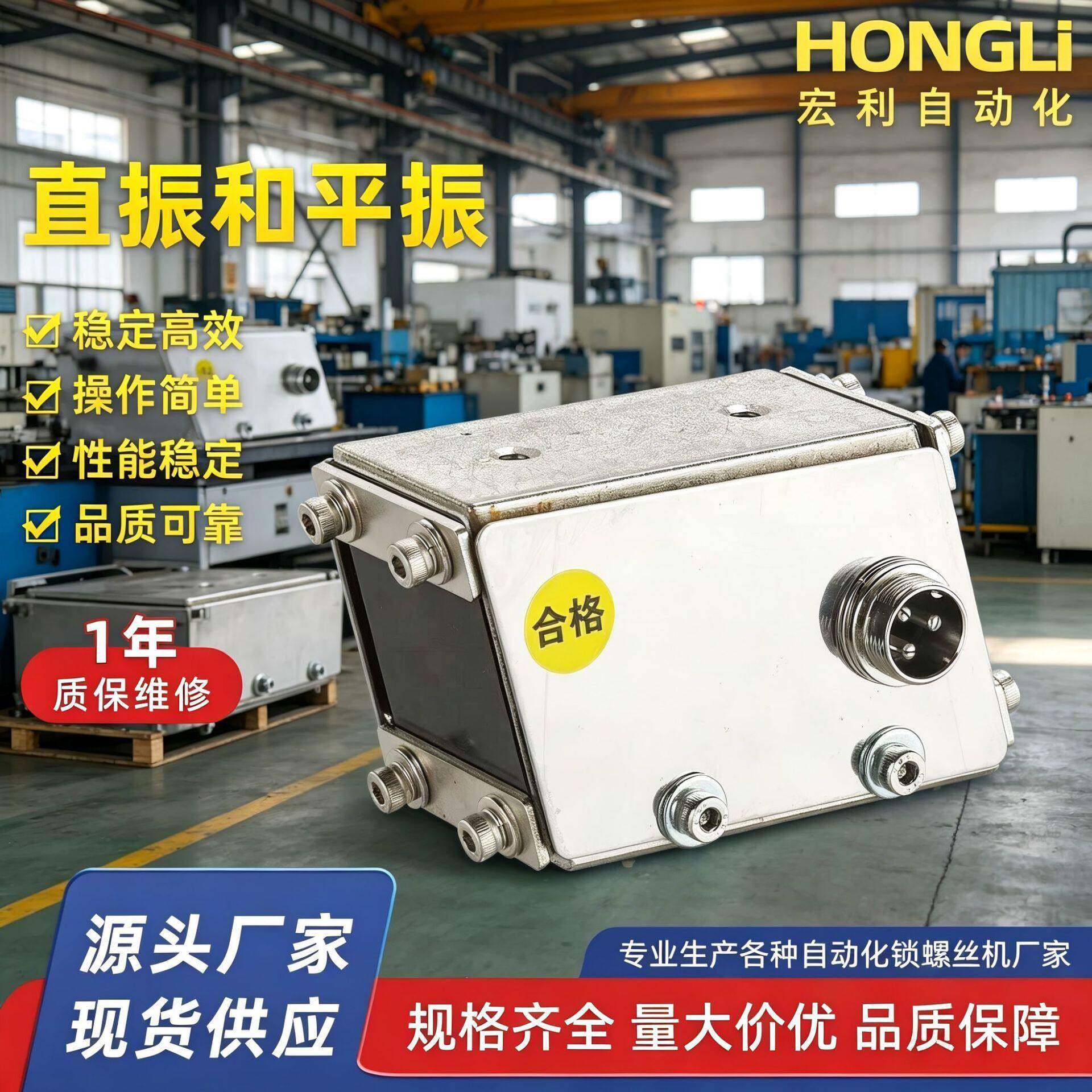 全自动频率可调多规格60\80\90\100\140直平振动盘控制开关设备