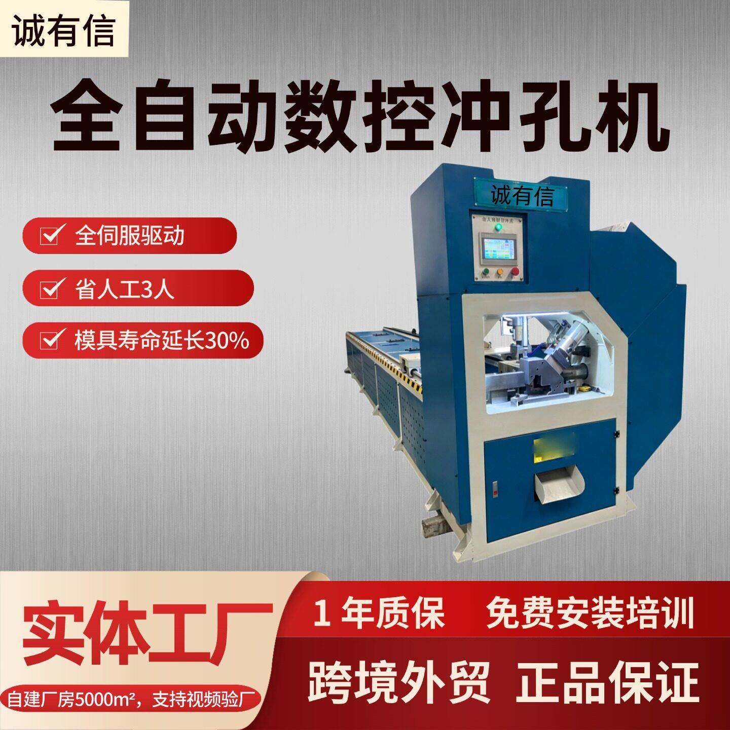 金大海数控冲床液压全自动冲孔机金属加工立式机床跨境出口