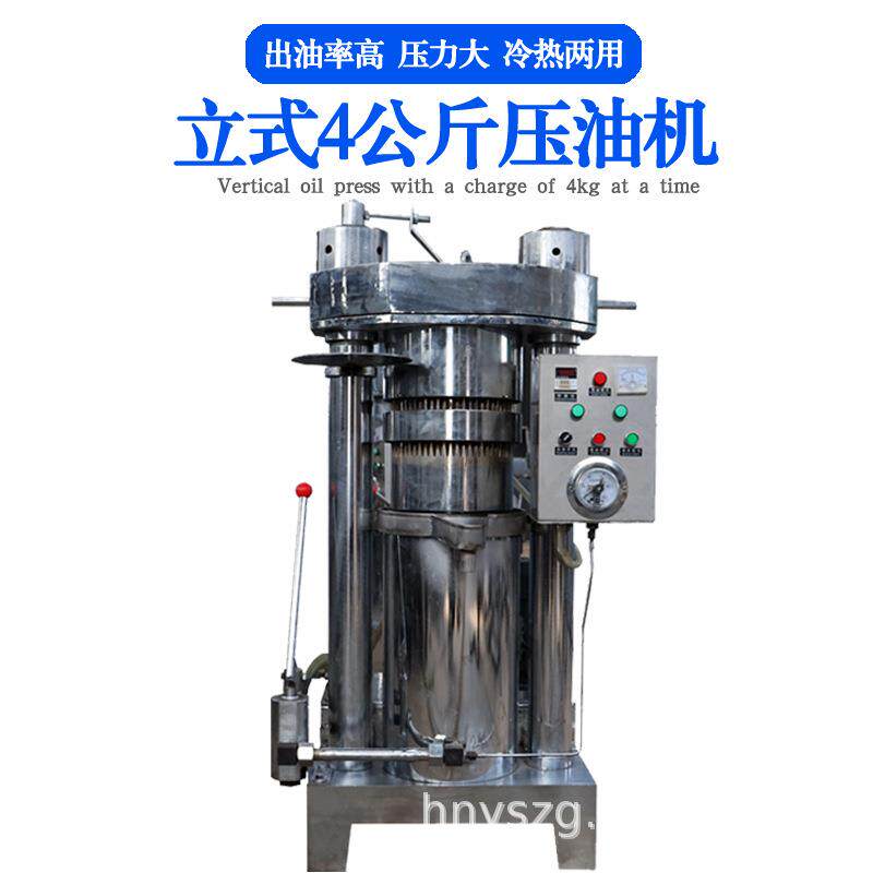 小型芝麻香油机橄榄果杏仁液压压油机茶籽核桃立式榨油设备